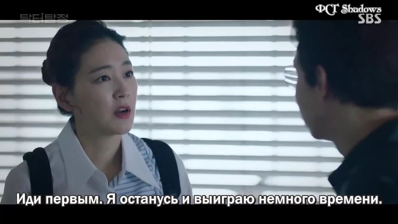 Доктор детектив 15 серия