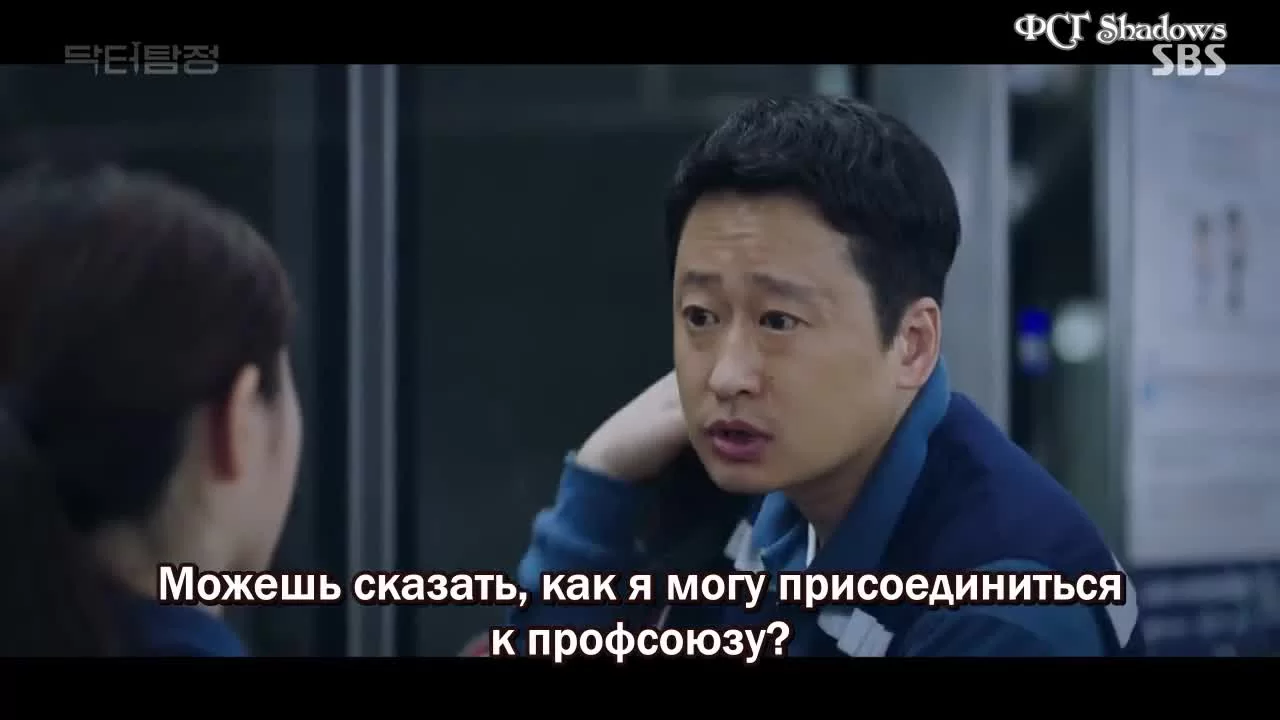 Доктор детектив (2019) 3 серия