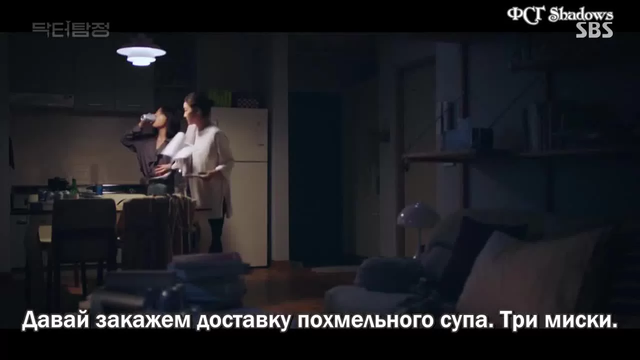 Доктор детектив (2019) 4 серия