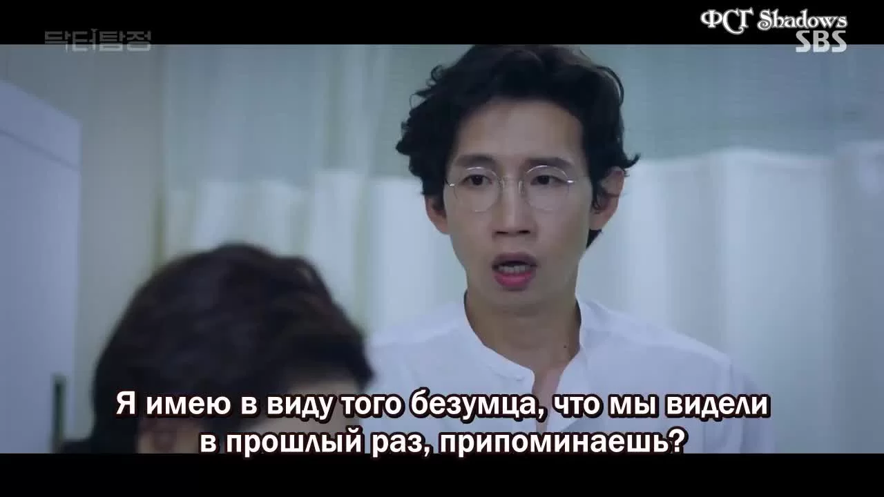 Доктор детектив (2019) 5 серия