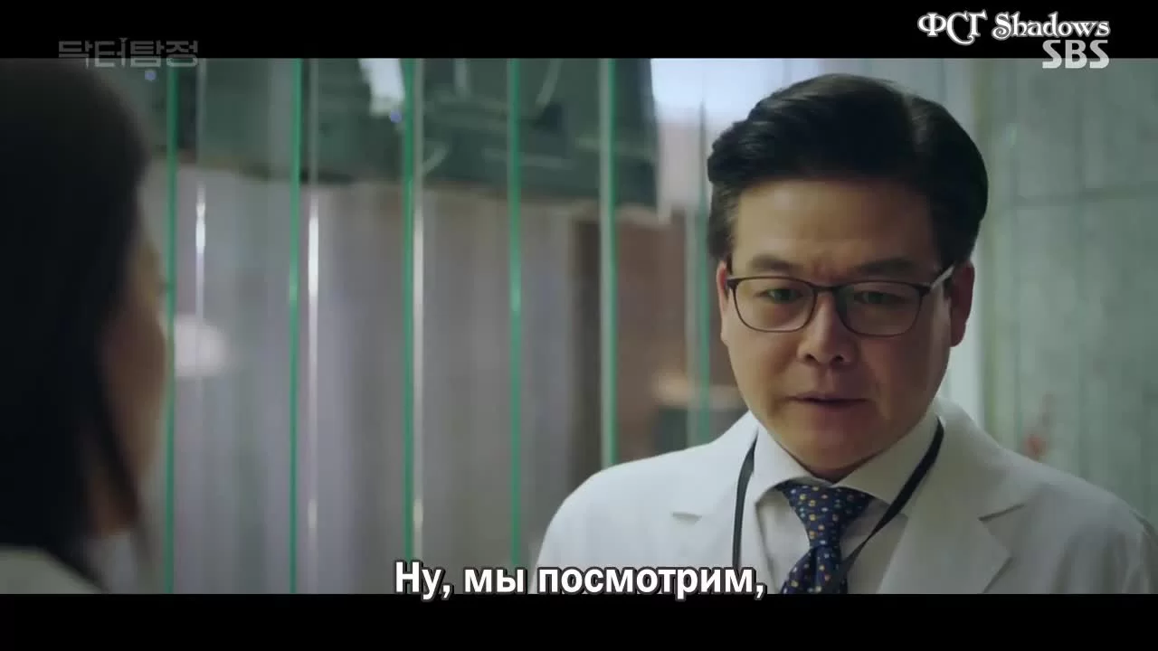 Доктор детектив (2019) 8 серия