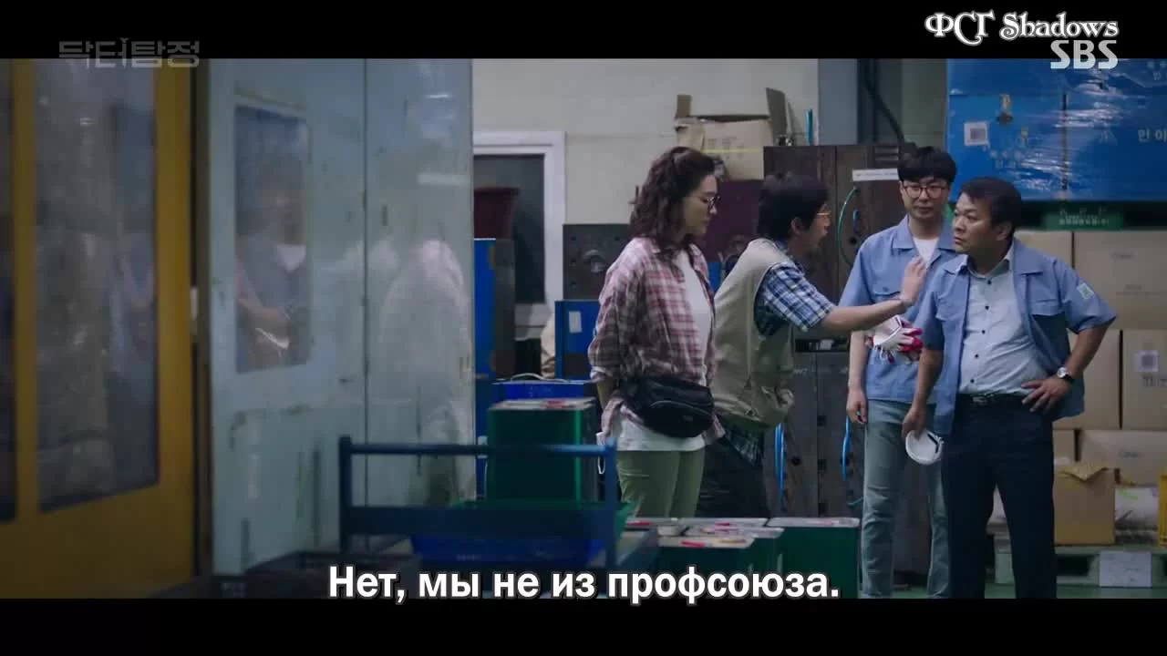 Доктор детектив (2019) 9 серия