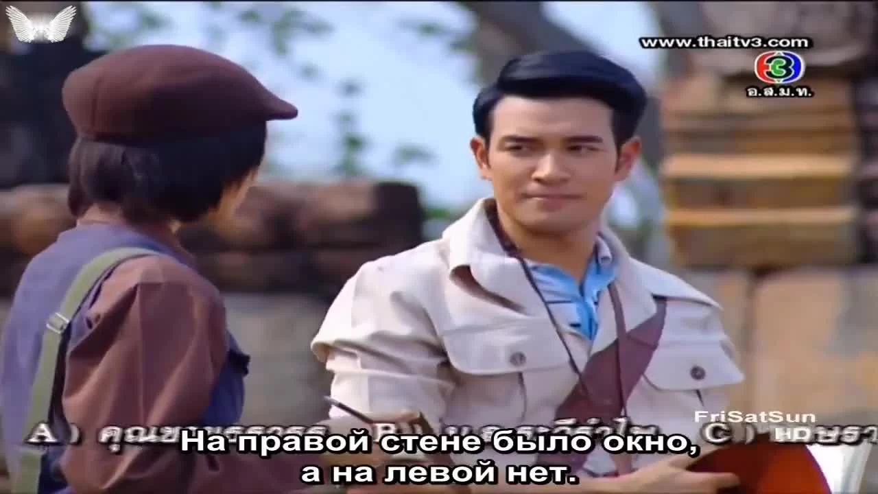 Братья Ютатхеп 3 серия