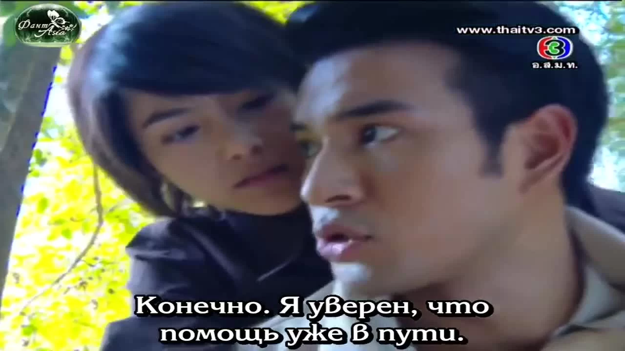 Братья Ютатхеп 8 серия