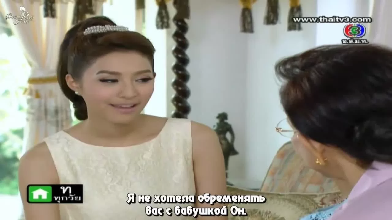 Братья Ютатхеп (2013) 10 серия