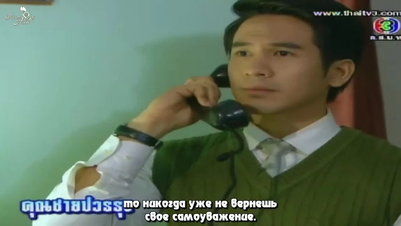 Братья Ютатхеп (2013) 6 серия