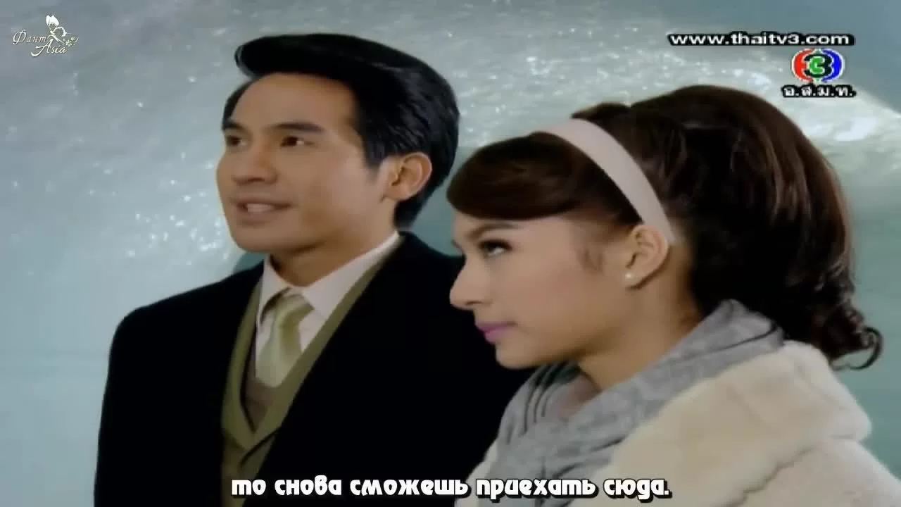 Братья Ютатхеп 7 серия