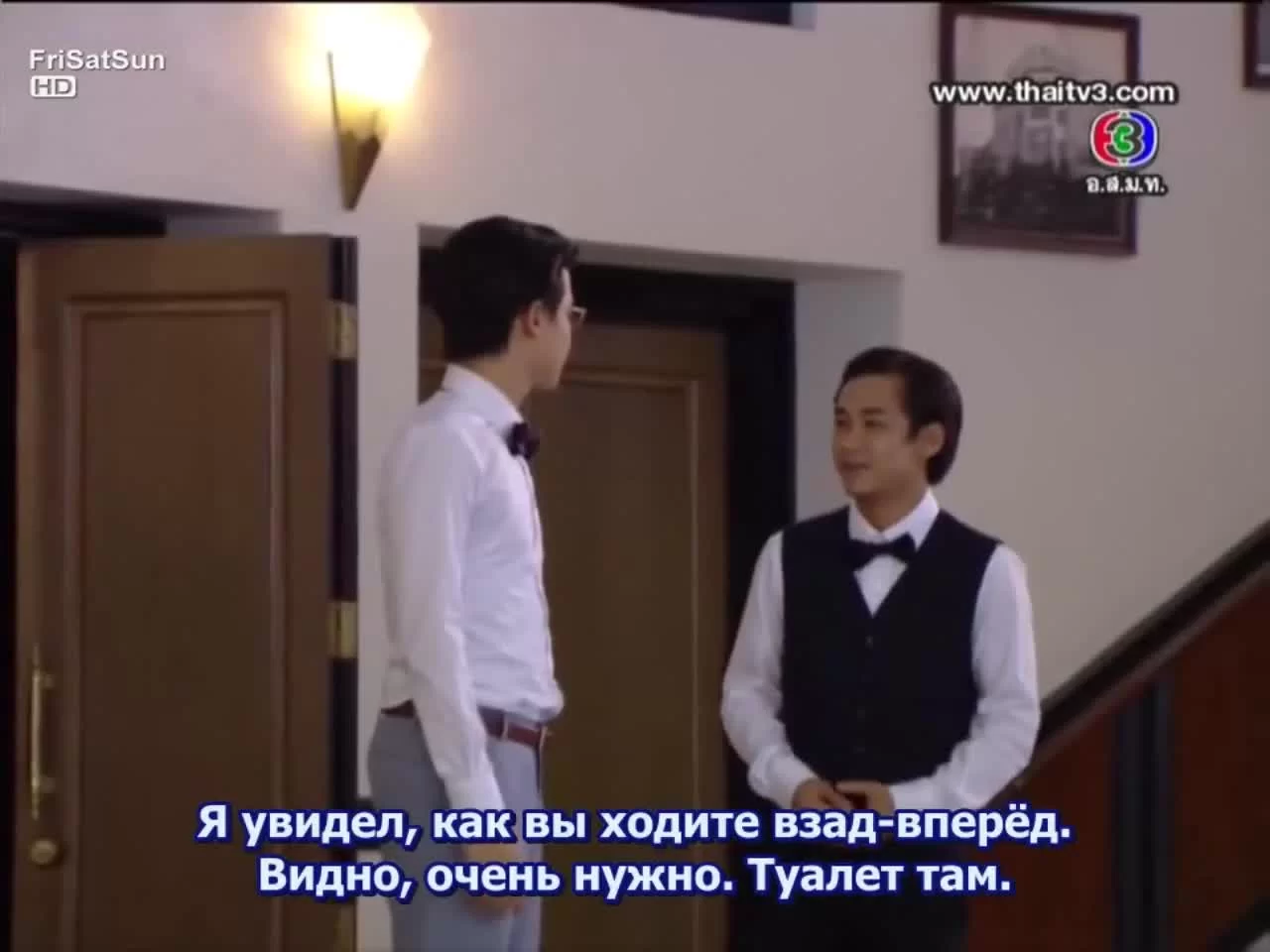 Братья Ютатхеп 4 серия