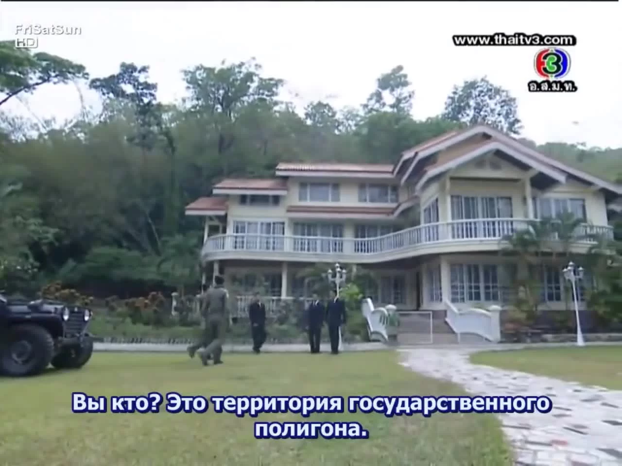 Братья Ютатхеп 9 серия