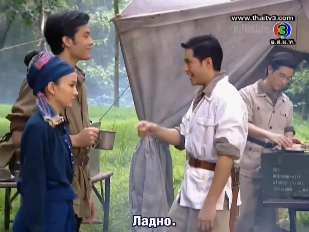 Братья Ютатхеп (2013) 7 серия