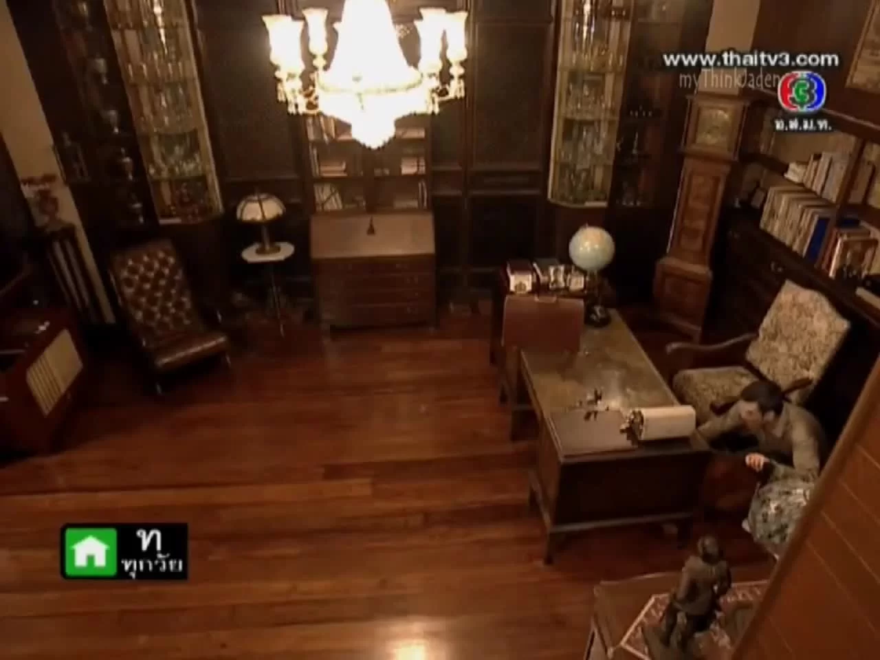 Братья Ютатхеп (2013) 9 серия