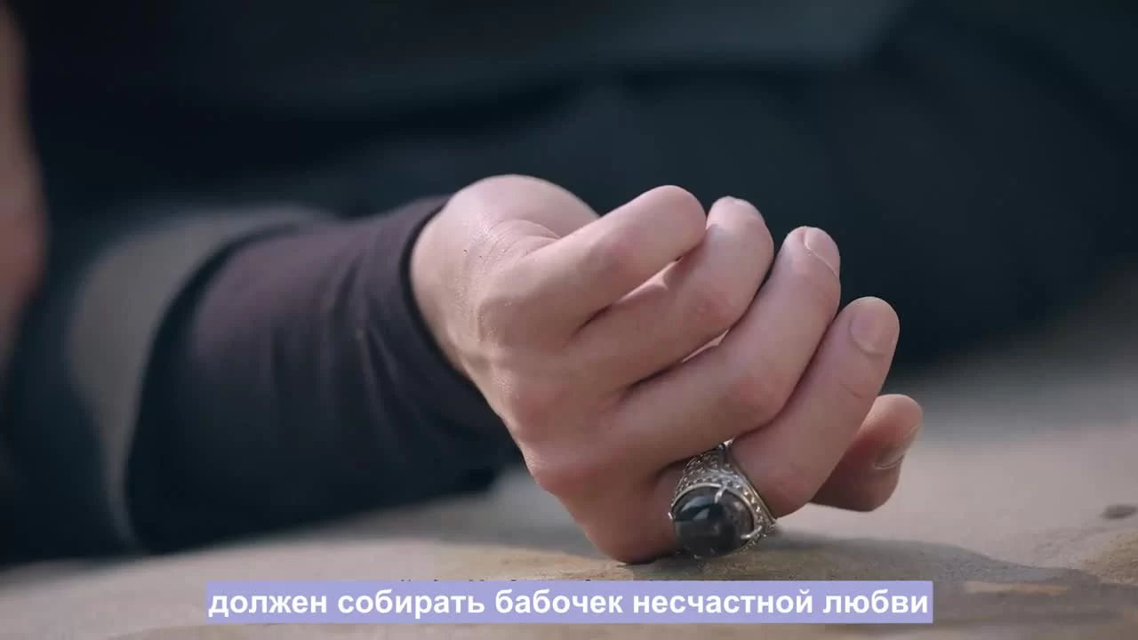 Лунный роман (2020) 1 серия