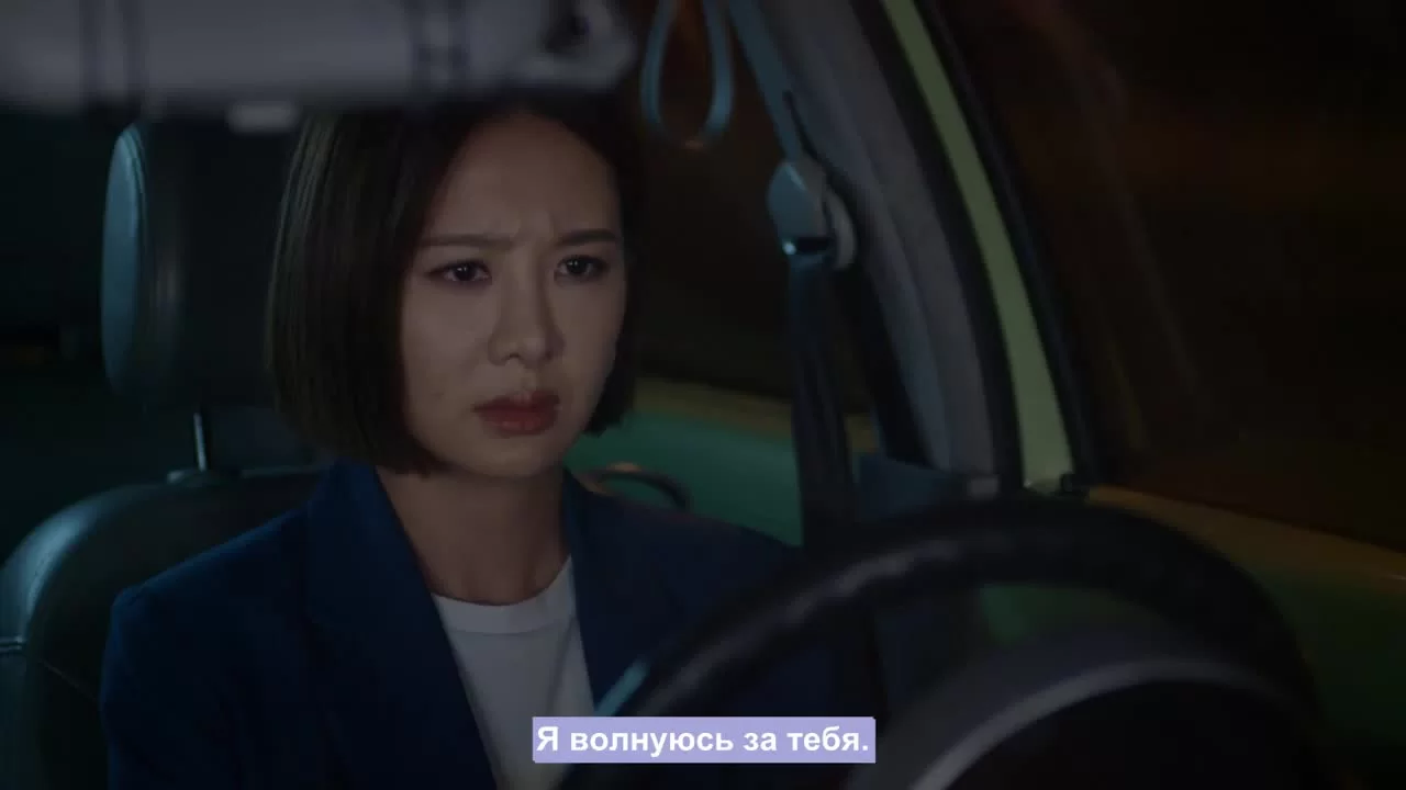 Лунный роман 10 серия