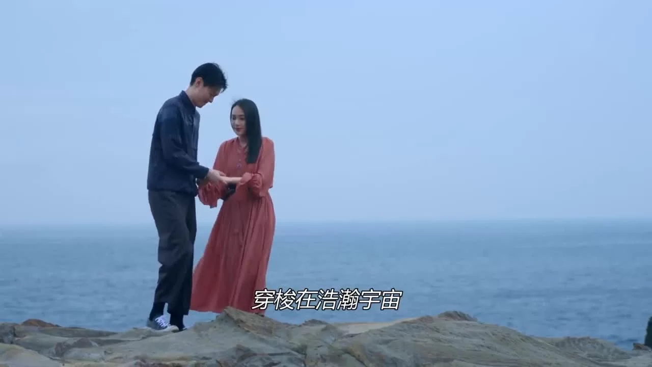 Лунный роман (2020) 13 серия