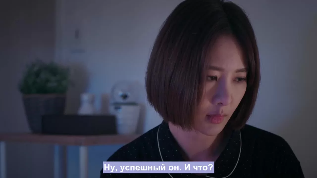 Лунный роман (2020) 2 серия