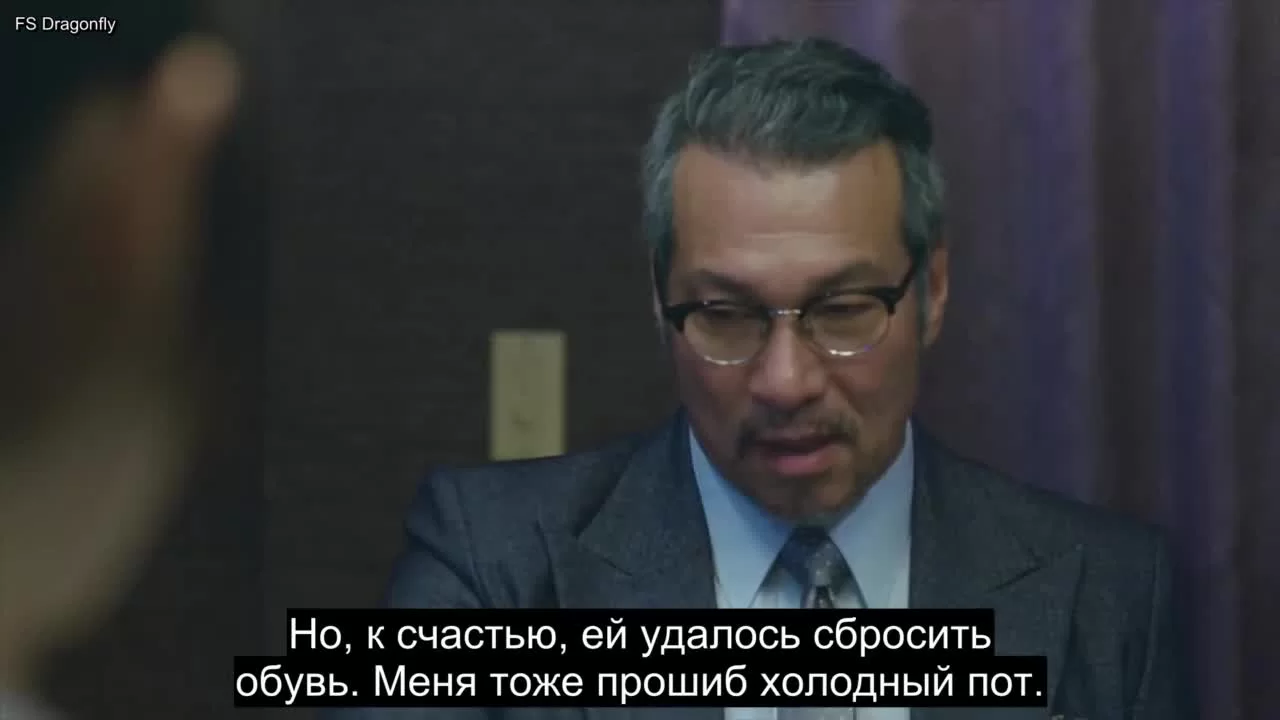 Аменсализм 7 серия