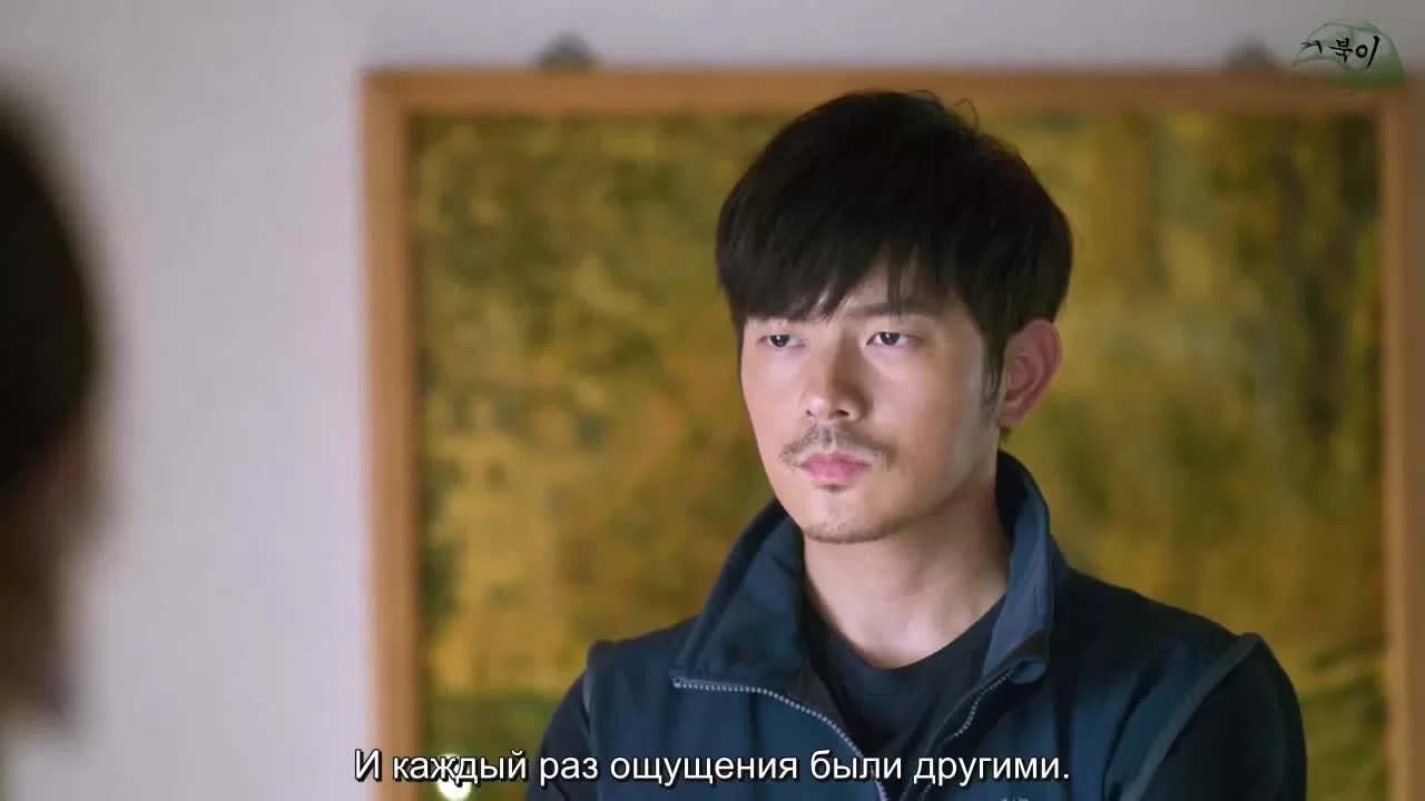 Арка жизни (2021) 5 серия