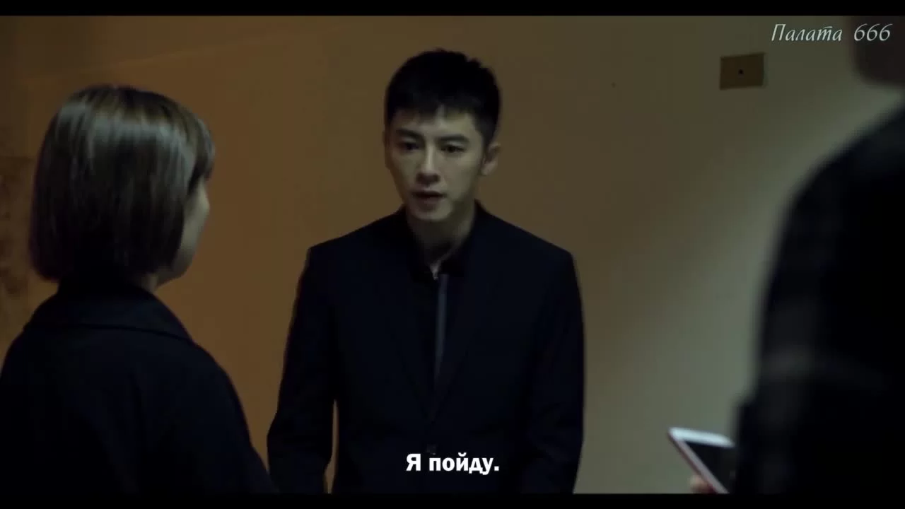 Бесстрашный 10 серия