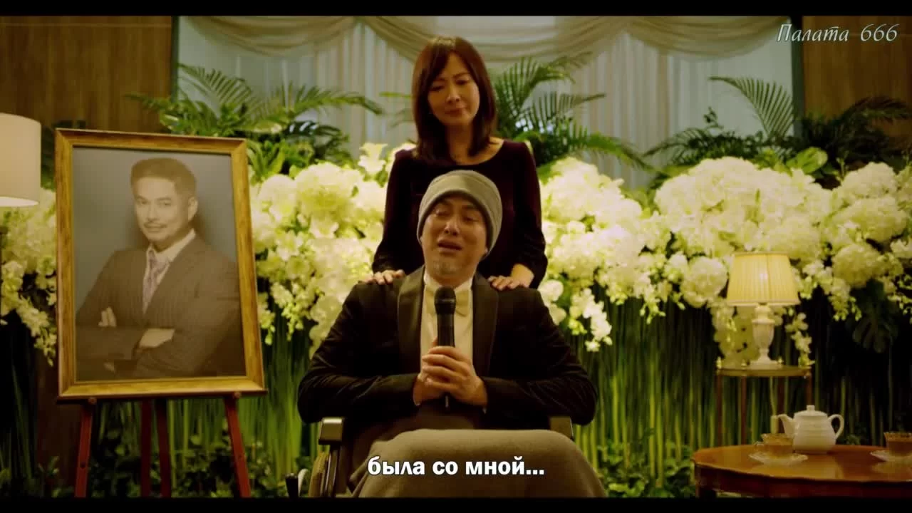 Бесстрашный (2019) 13 серия