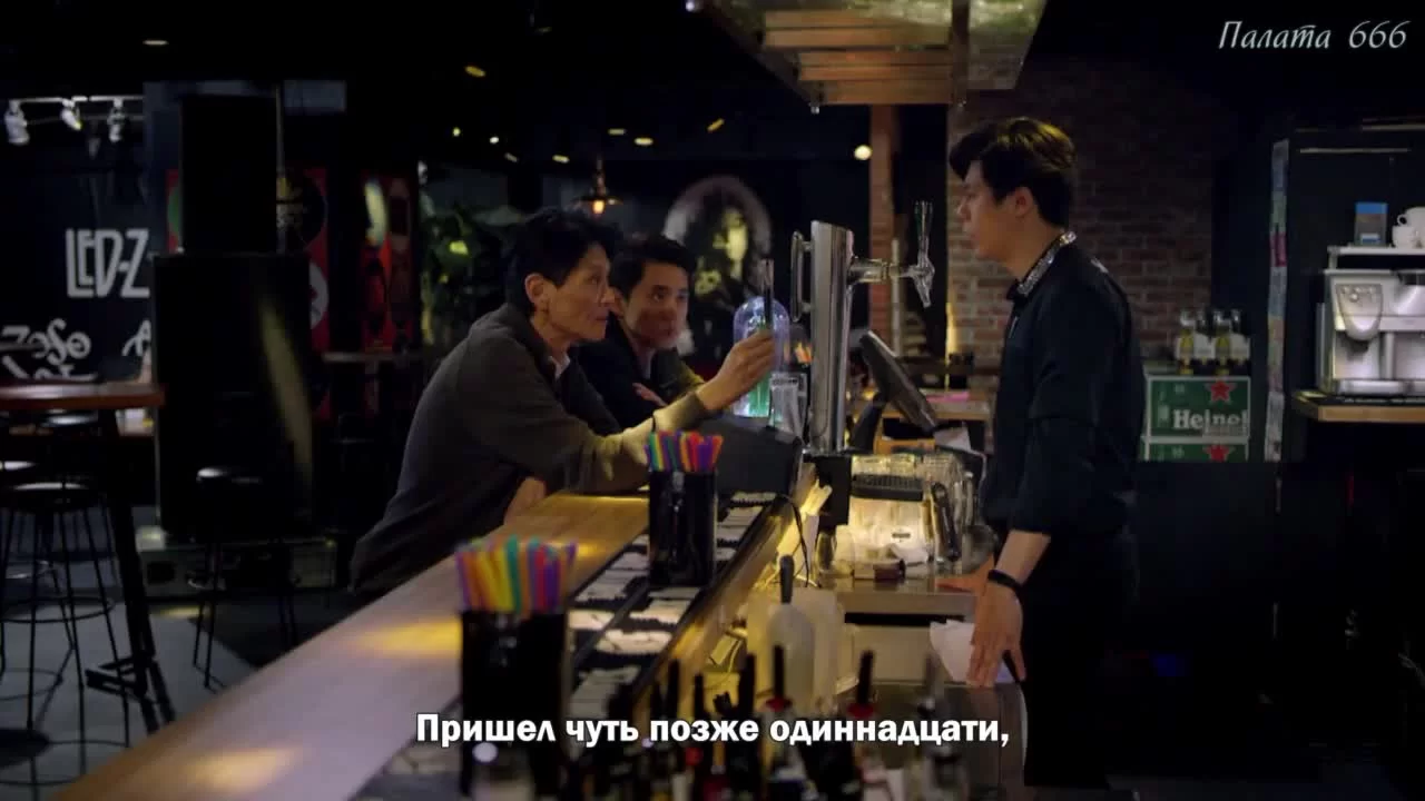 Бесстрашный 2 серия