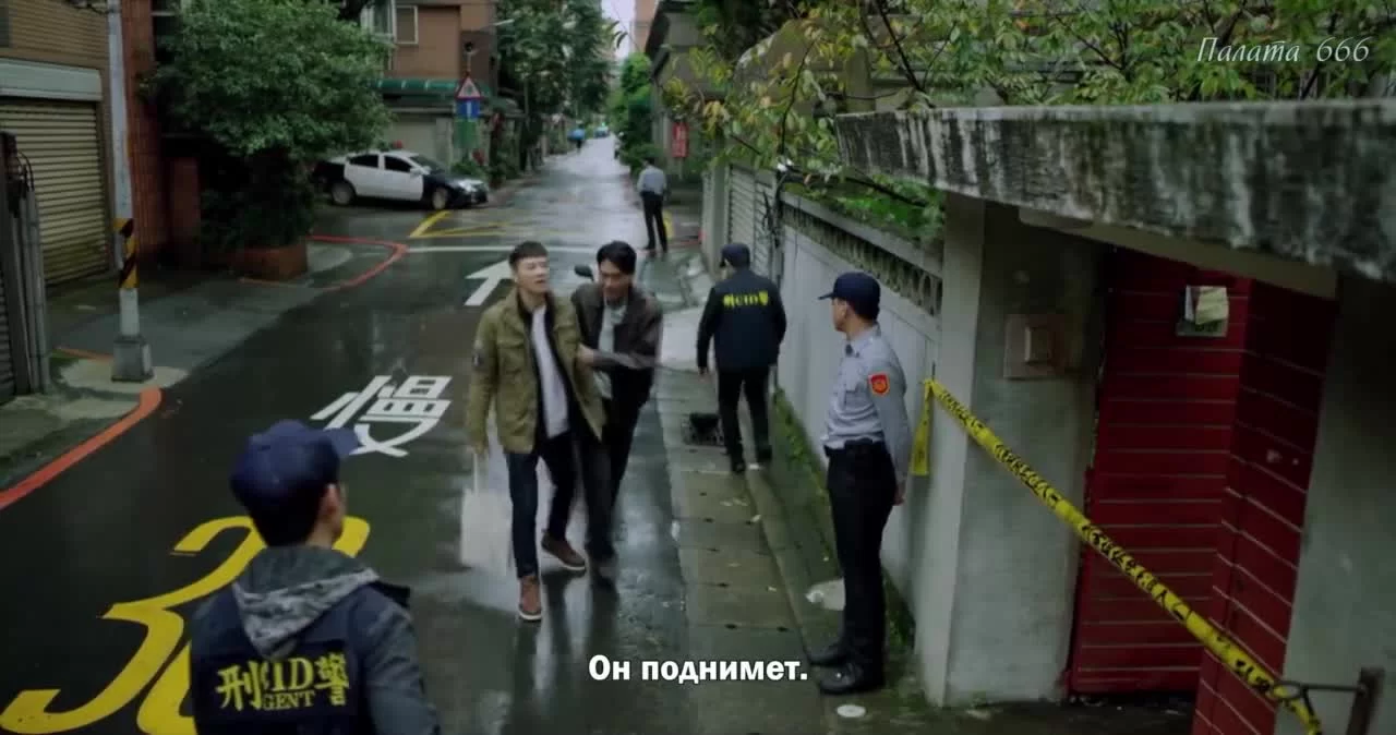 Бесстрашный 3 серия