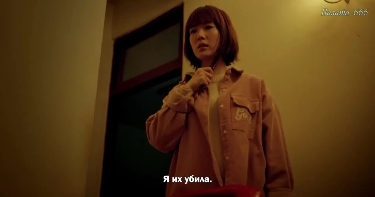 Бесстрашный 4 серия