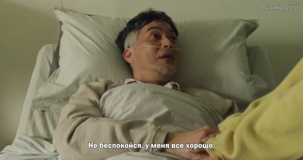 Бесстрашный 5 серия