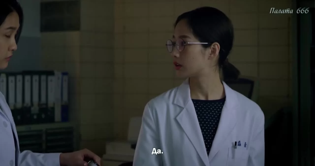 Бесстрашный 8 серия