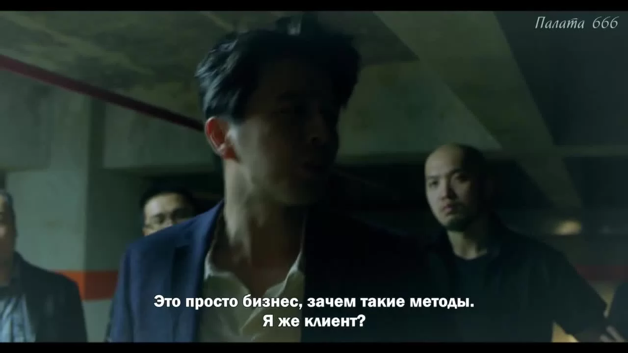 Бесстрашный (2019) 9 серия