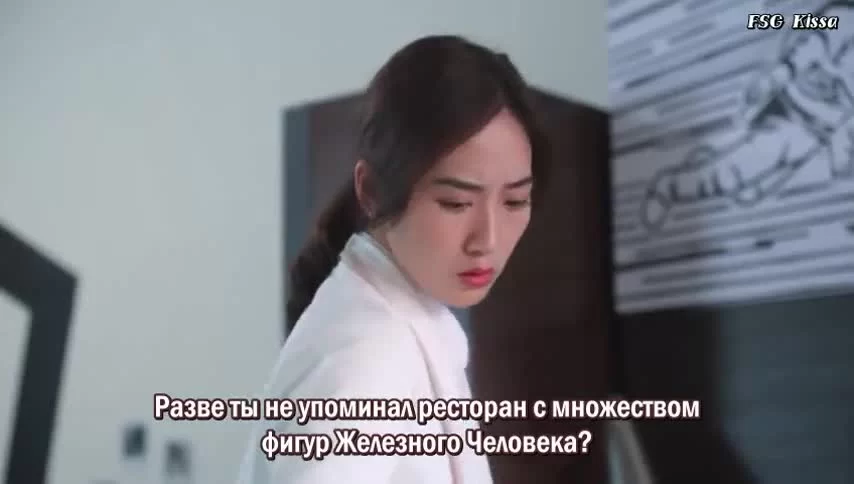 Влюбляясь в тебя (2020) 1 серия