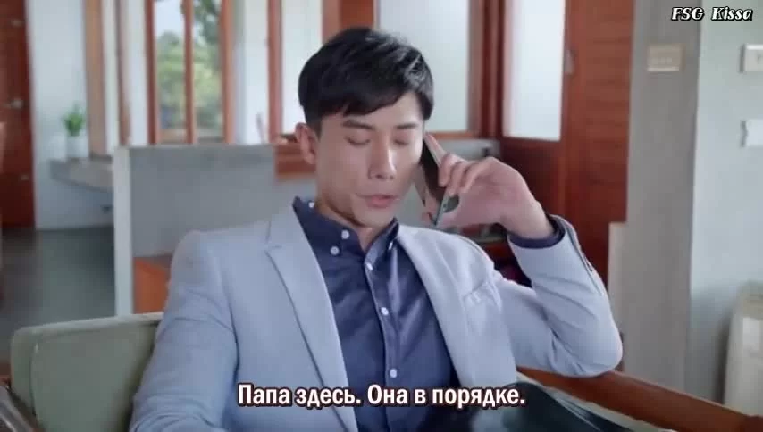 Влюбляясь в тебя (2020) 4 серия