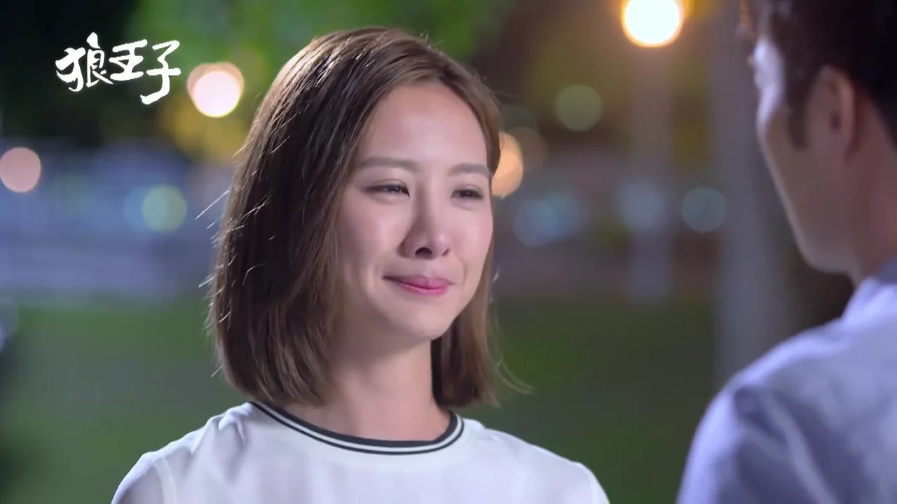 Волчий принц 14 серия