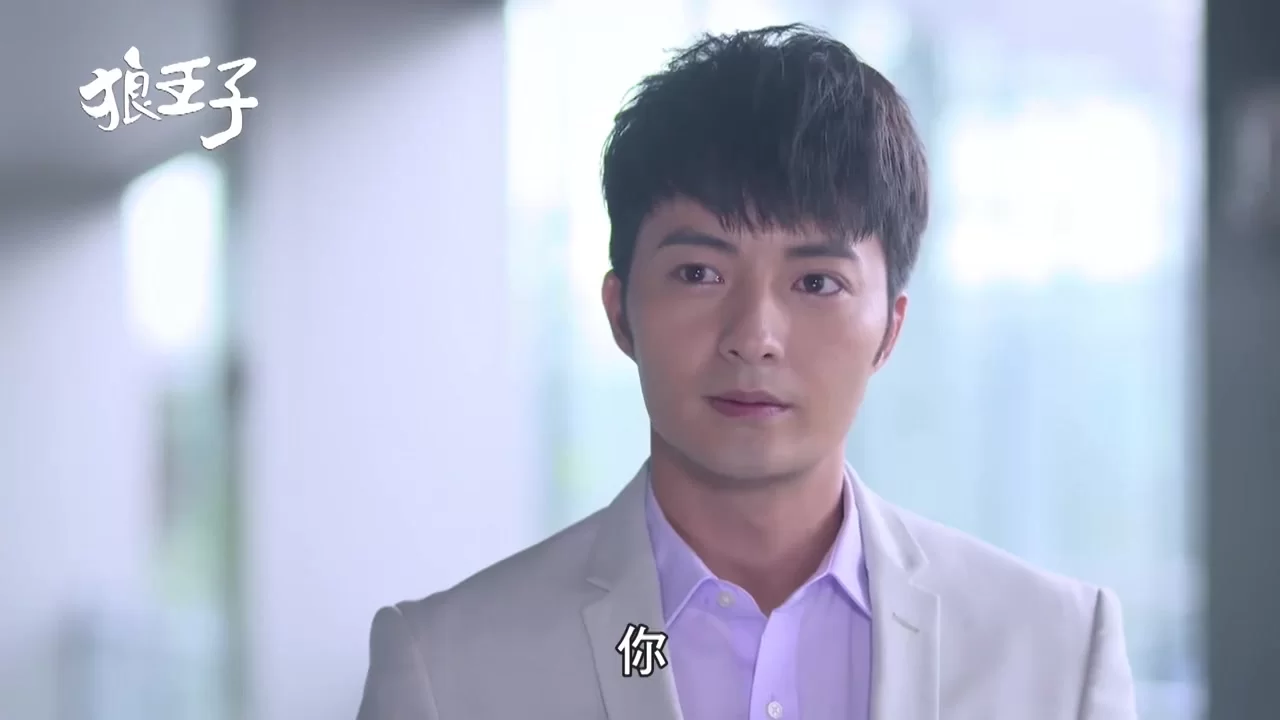 Волчий принц 15 серия