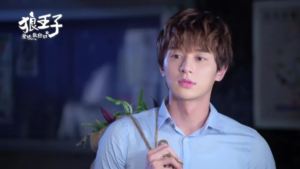 Волчий принц 18 серия