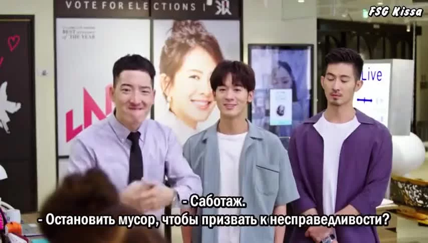 Давай сойдем с ума в прямом эфире 5 серия