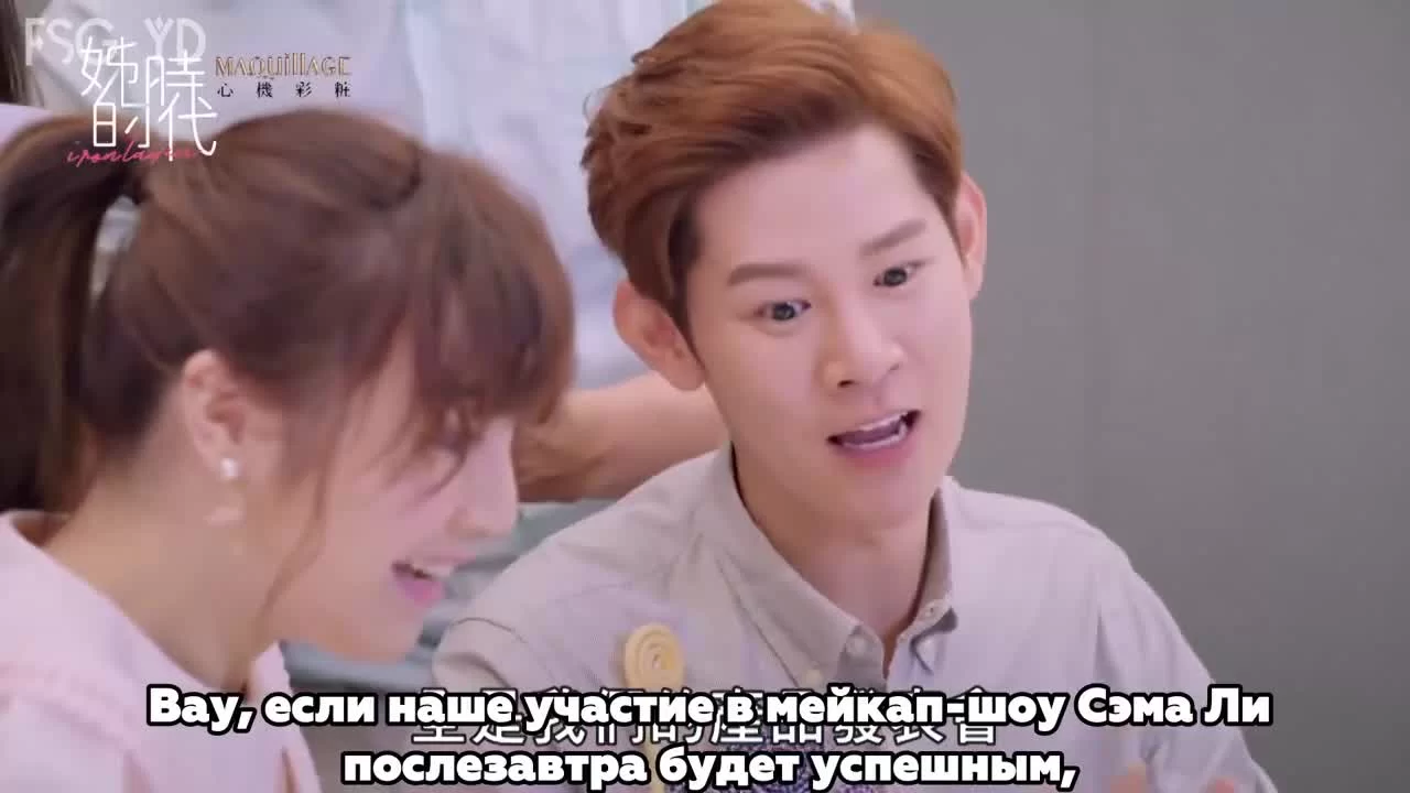 Железная леди (2018) 1 серия