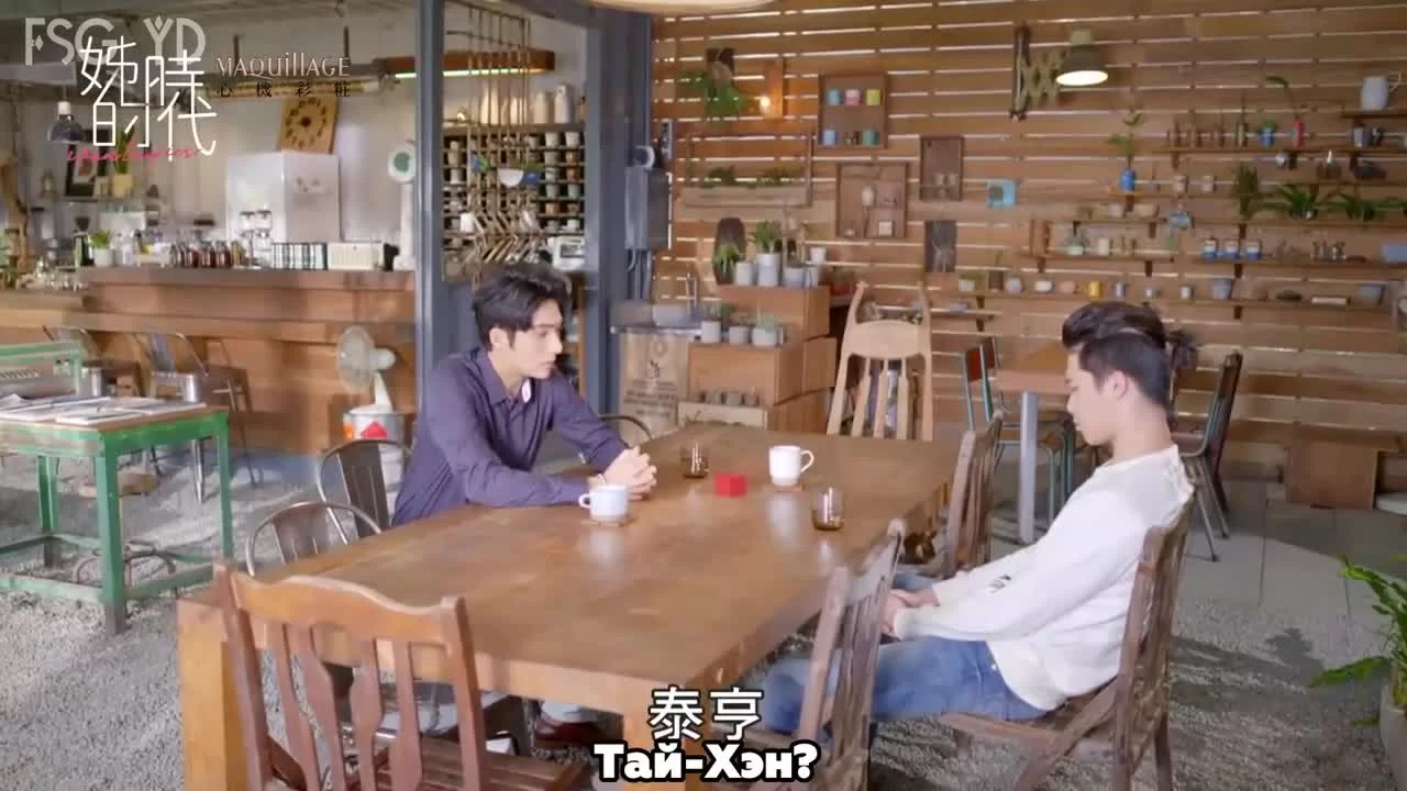 Железная леди 12 серия