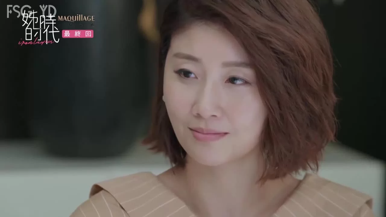 Железная леди (2018) 13 серия