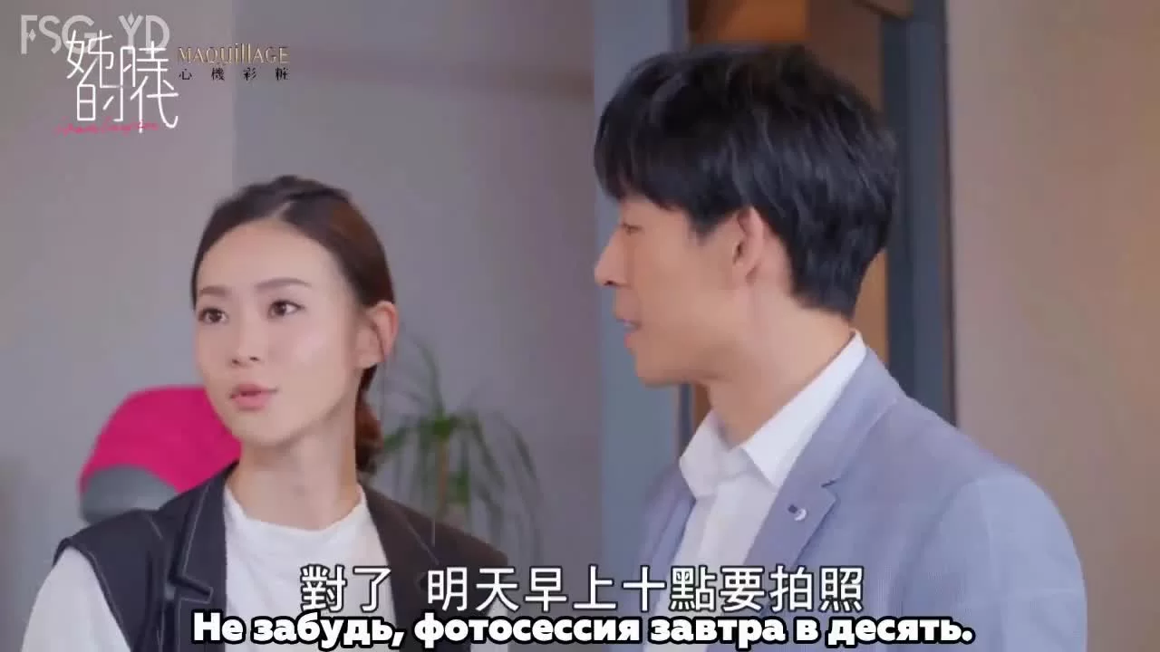 Железная леди 3 серия