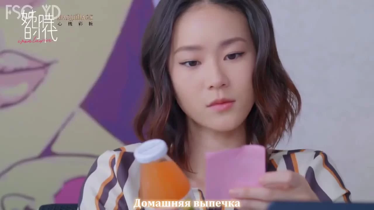 Железная леди 4 серия