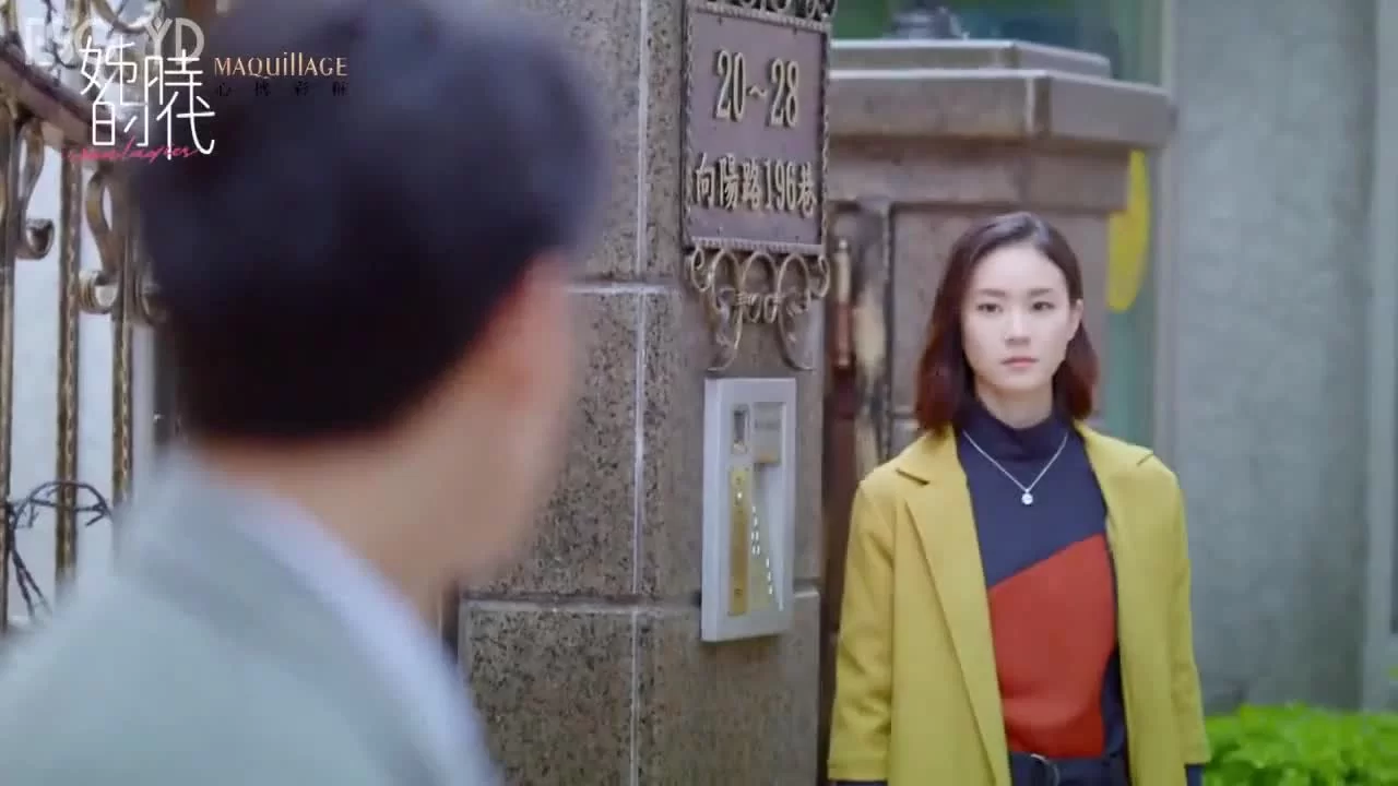 Железная леди 5 серия