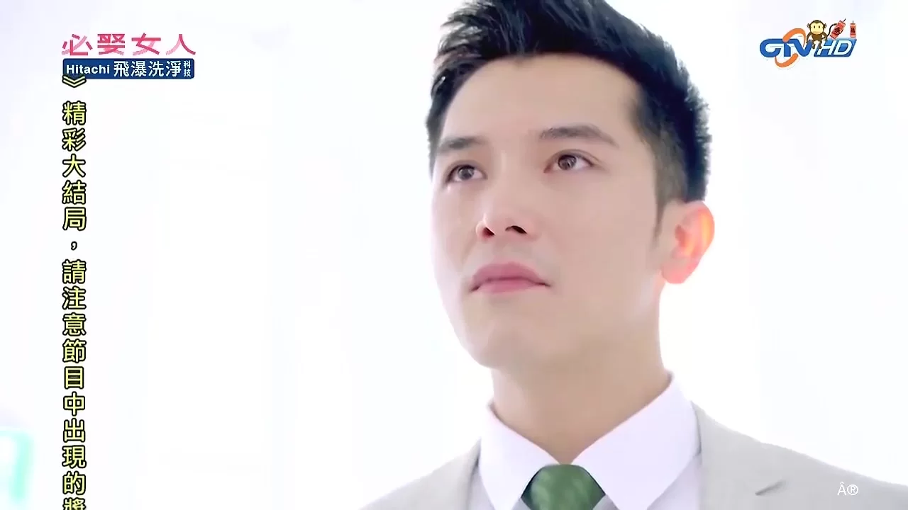 Жениться мне или нет? 15 серия