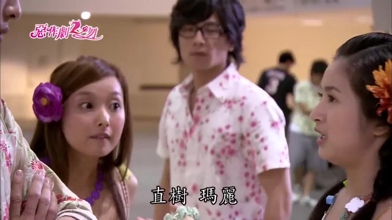 И снова поцелуй (2007) 1 серия