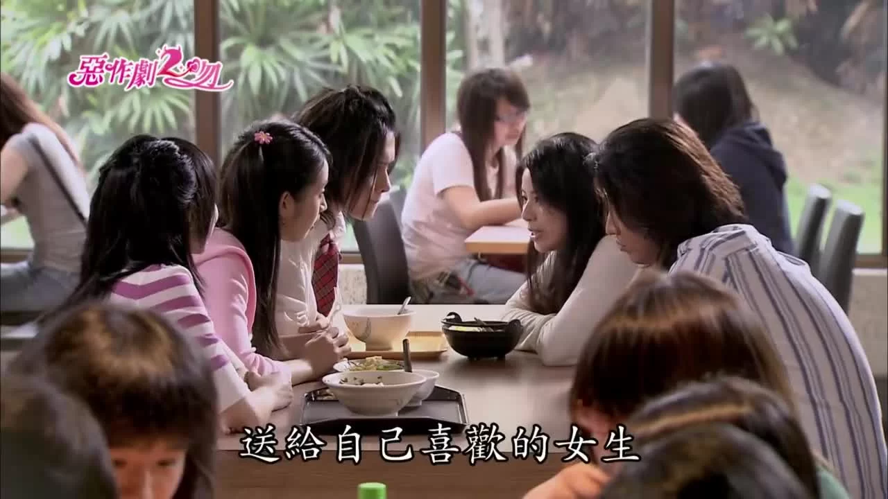 И снова поцелуй (2007) 12 серия