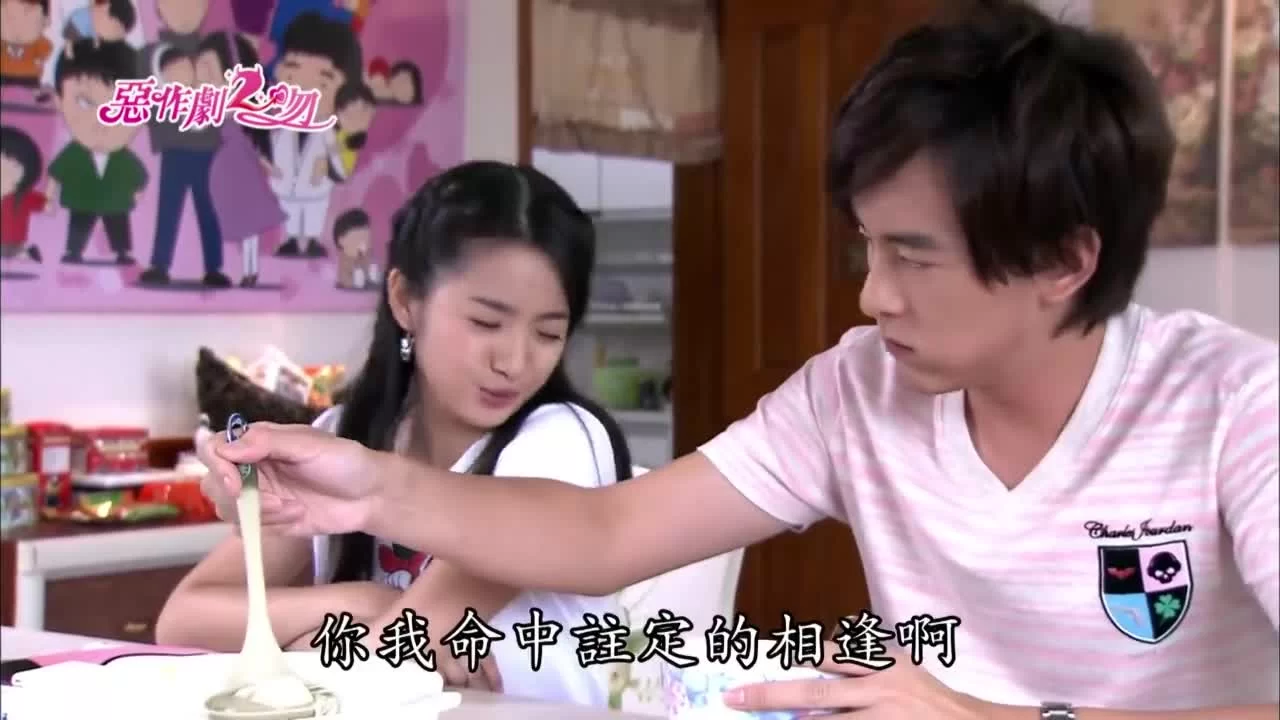 И снова поцелуй 14 серия