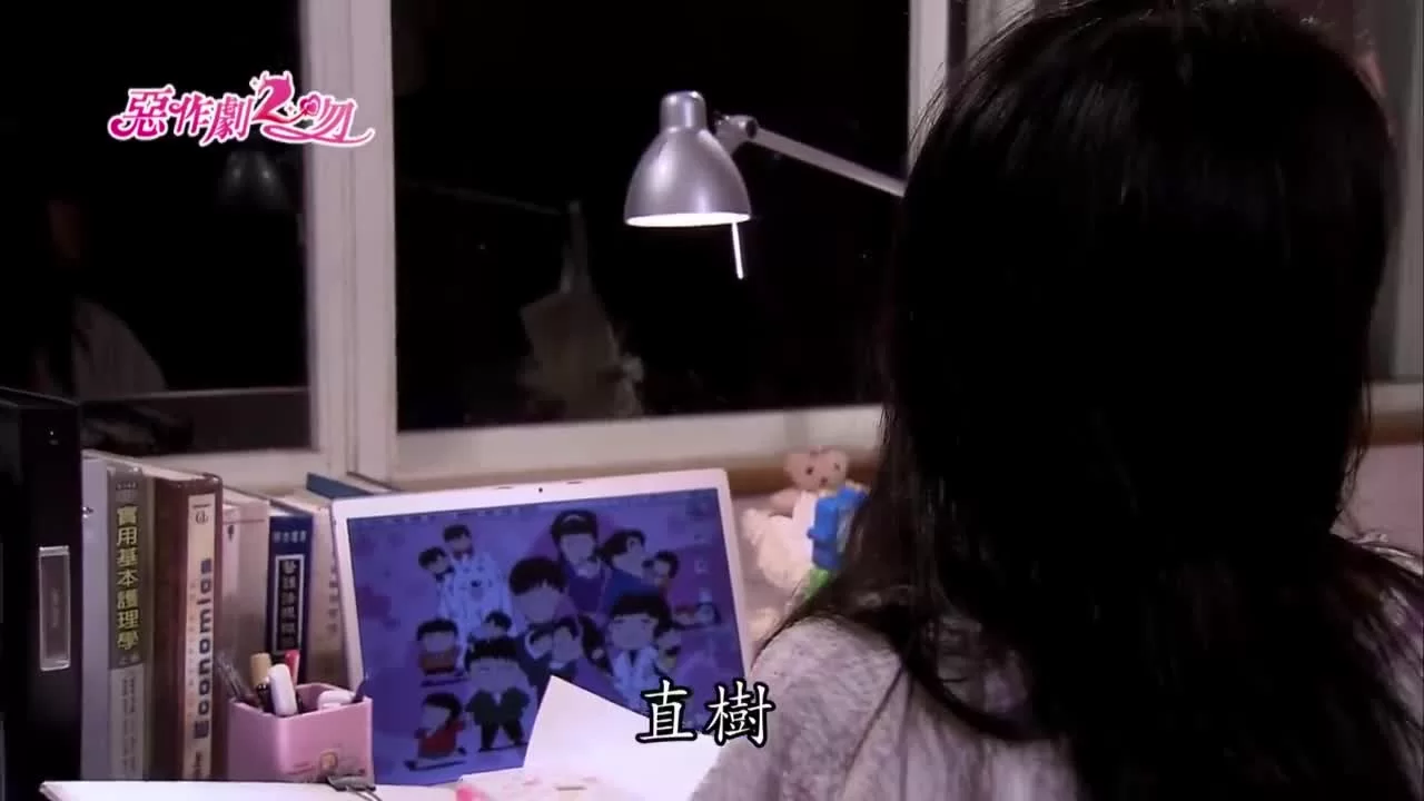 И снова поцелуй (2007) 16 серия