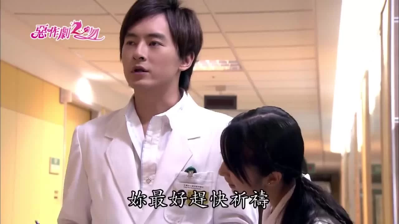 И снова поцелуй (2007) 17 серия