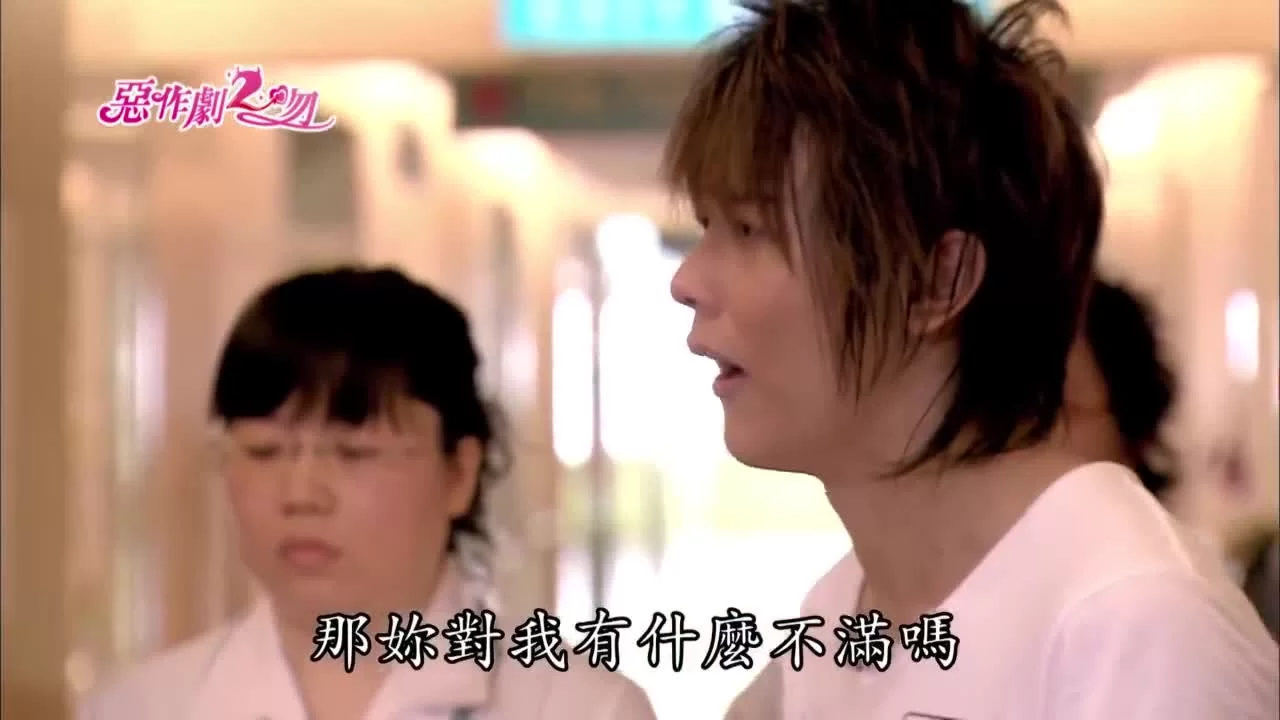 И снова поцелуй (2007) 18 серия