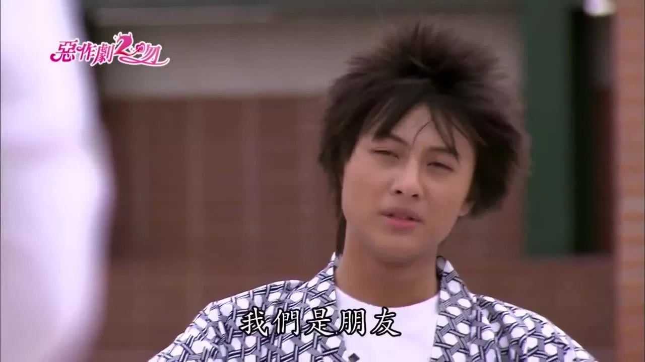 И снова поцелуй 19 серия