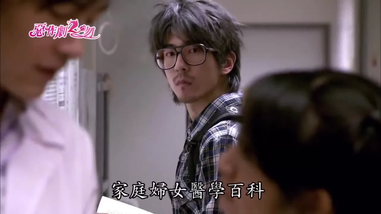 И снова поцелуй (2007) 3 серия